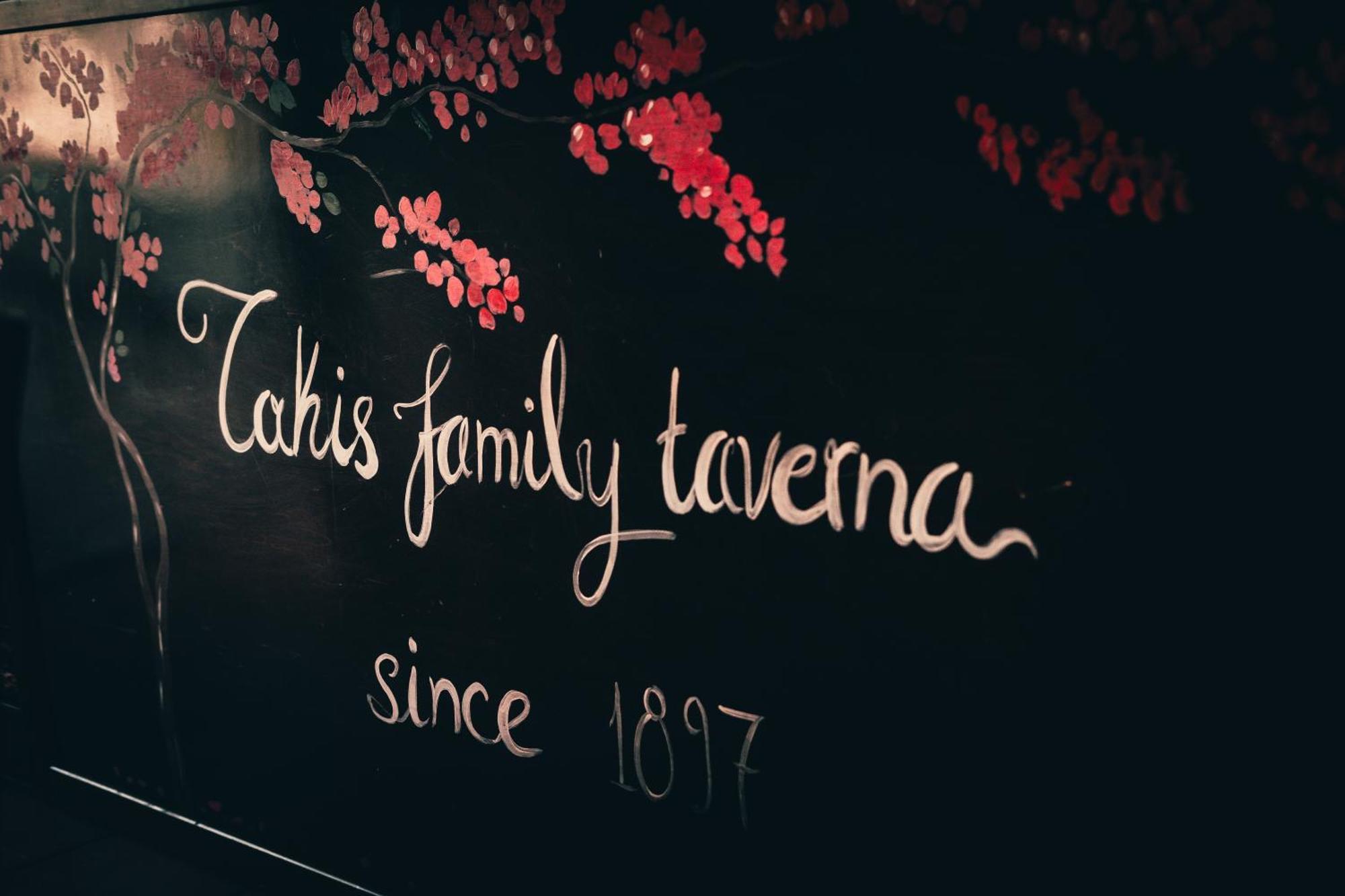 Guest house Takis Family Corfu