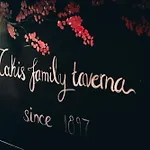 Takis Family Corfu